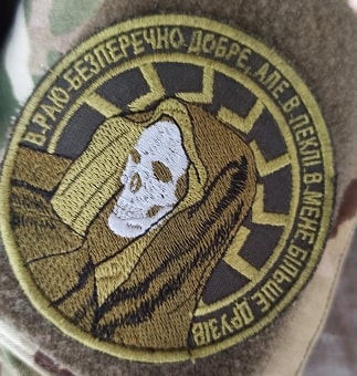 вист-20.08.22-2зм.jpg