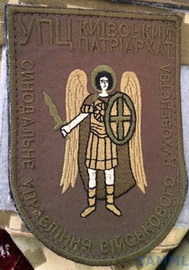 УПЦ КП НГУ.jpg
