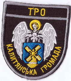 Калитва ТО+.jpg