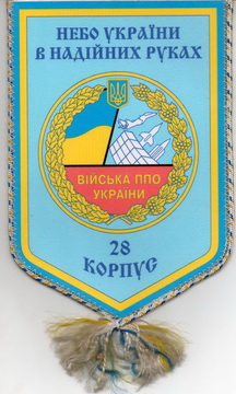 14 опс 2.jpg