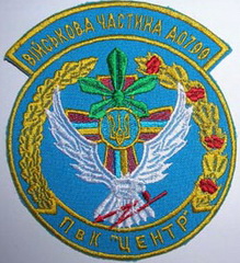 ЗСУ ВС 31 опс 4.jpg