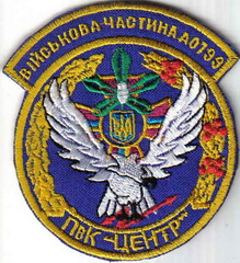 ЗСУ ВС 31 опс 1+.jpg