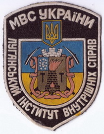 ЛИВС 5+.jpg