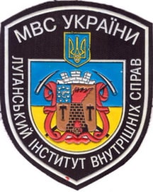 ЛИВС 6+.jpg
