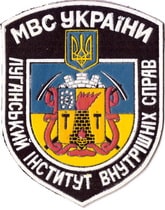 ЛИВС 2м+.jpg