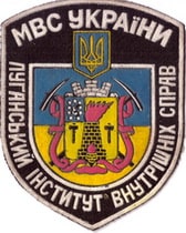 ЛИВС 1м+.jpg