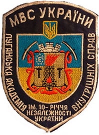 ЛАВС 1.jpg