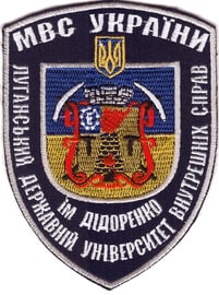 ЛДУВС-Д 11+.jpg