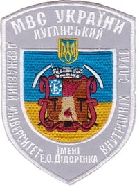ЛДУВС-Д 5+.jpg