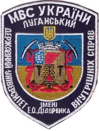 ЛДУВС-Д 2+.jpg