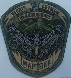 впс Марьинка 2.jpg