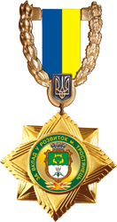Medal_trostyanets.png