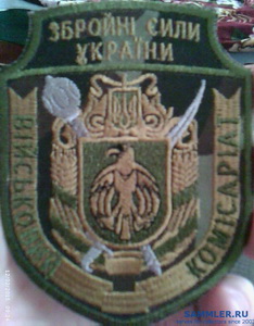 ОВК Кіровоград 1_2.jpg