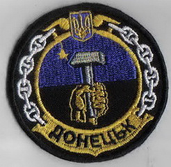 ЗСУ ВМС кр Донецк 2+.jpg
