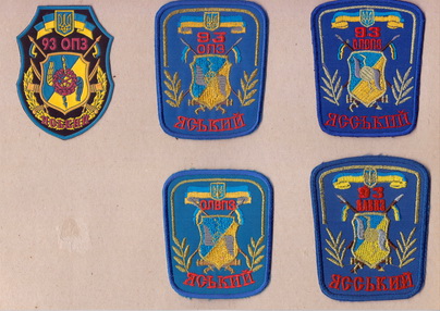 93 опз_1-2+.jpg