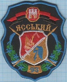 93 опз_2 ПС.jpg