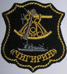Чигирин.jpg