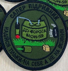 ис-588.jpg