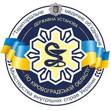 ТМО по Кіровоградській обл.jpg
