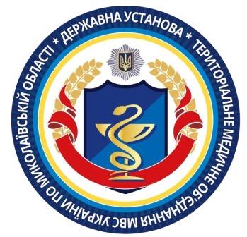 ТМО по Миколаївській обл.jpg