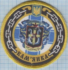 ЗСУ ВМС кр Каменка 2.jpg