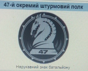 47 шп.jpg