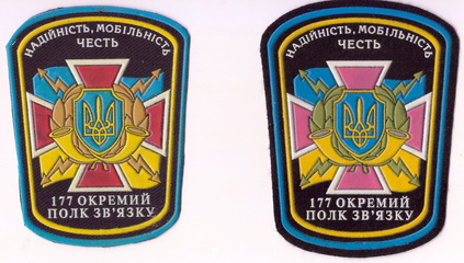 177 опз_1+.jpg