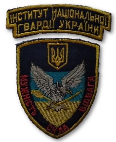 13. ХВІНГУ.jpg