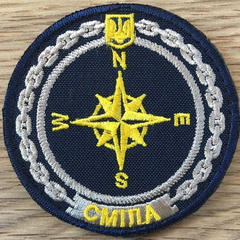 ЗСУ ВМС кр Смела А541.jpg