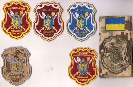 ОВК Львів 1+.jpg