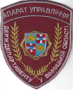 ДД Вінниця АУ+.jpg