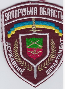 ДД Запоріжжя 3+.jpg