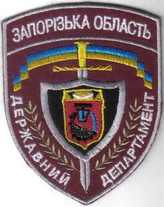 ДД Запоріжжя 1+.jpg