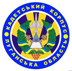 Луганськ4.jpg