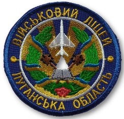 Луганськ3.jpg
