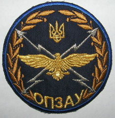 43 опз ВПС_5.jpg