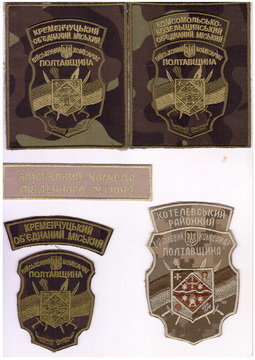 ОВК Полтава РВК+.jpg