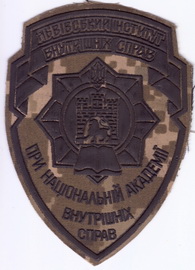 ЛьИВС 1х+.jpg