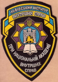 ЛьИВС 1+.jpg