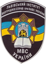 ЛьИВС 22+.jpg