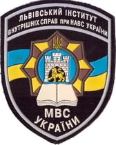 ЛьИВС 21м+.jpg