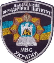 ЛьЮИ 3м+.jpg