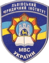 ЛьЮИ 2м+.jpg