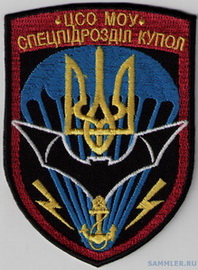 ЦСО-К 5.jpg
