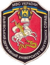 ЛьДУВС 2м+.jpg