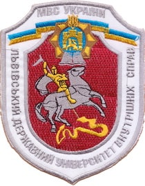 ЛьДУВС 17+.jpg