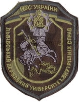 ЛьДУВС 21м+.jpg