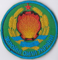 ЗС Украины+.jpg