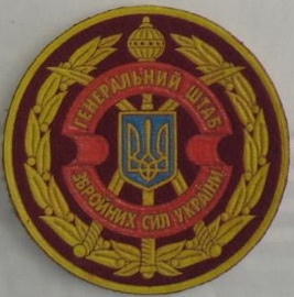 ЗСУ ГШ 01.jpg