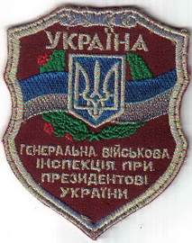 ЗСУ ГВИ 2+.jpg